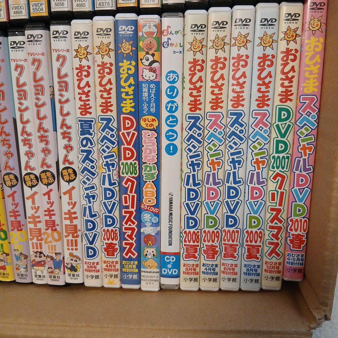 ジブリ、ディズニーなど子供向けDVDまとめ売り！