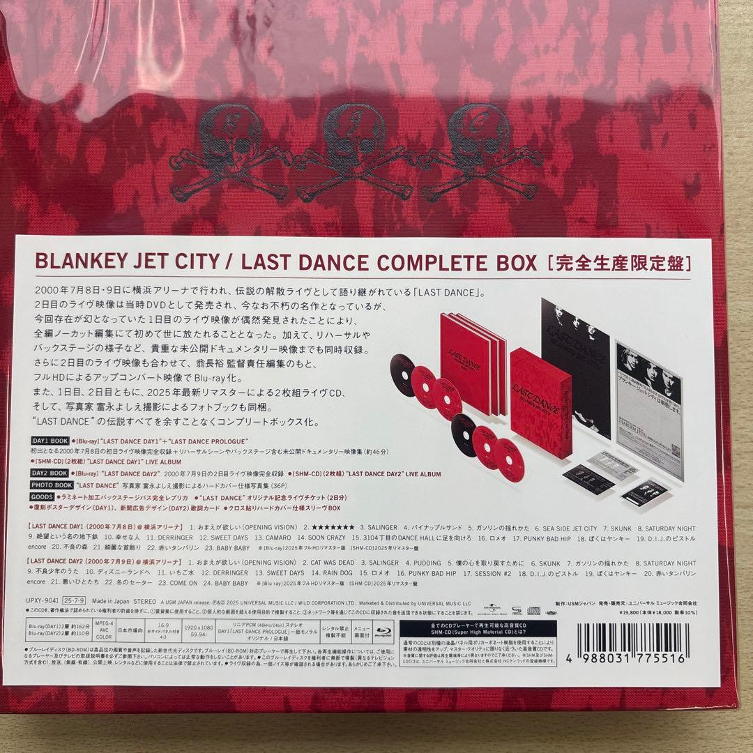 BLANKEY JET CITY/LAST DANCE コンプリートBOX 新品