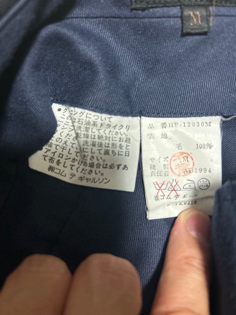 1994 COMME des GARÇONS ネイビー2タックスラックス M