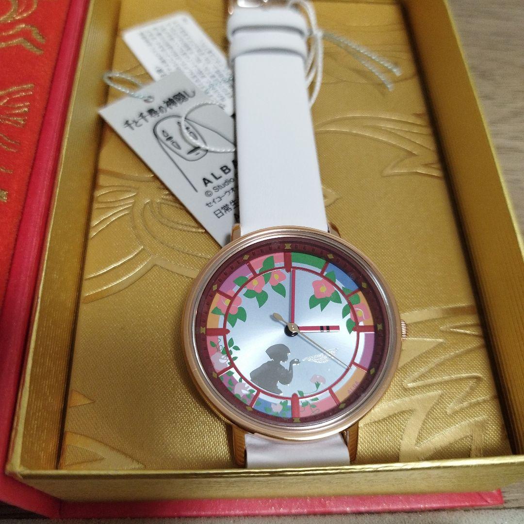 【希少】ジブリ 千と千尋の神隠し 腕時計 ハク 白竜 セイコー アルバ 湯婆婆