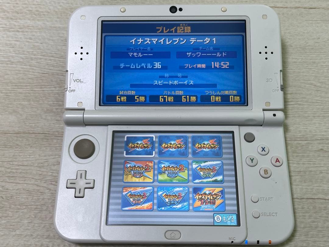 イナズマイレブン1・2・3!! 円堂守伝説 3DS