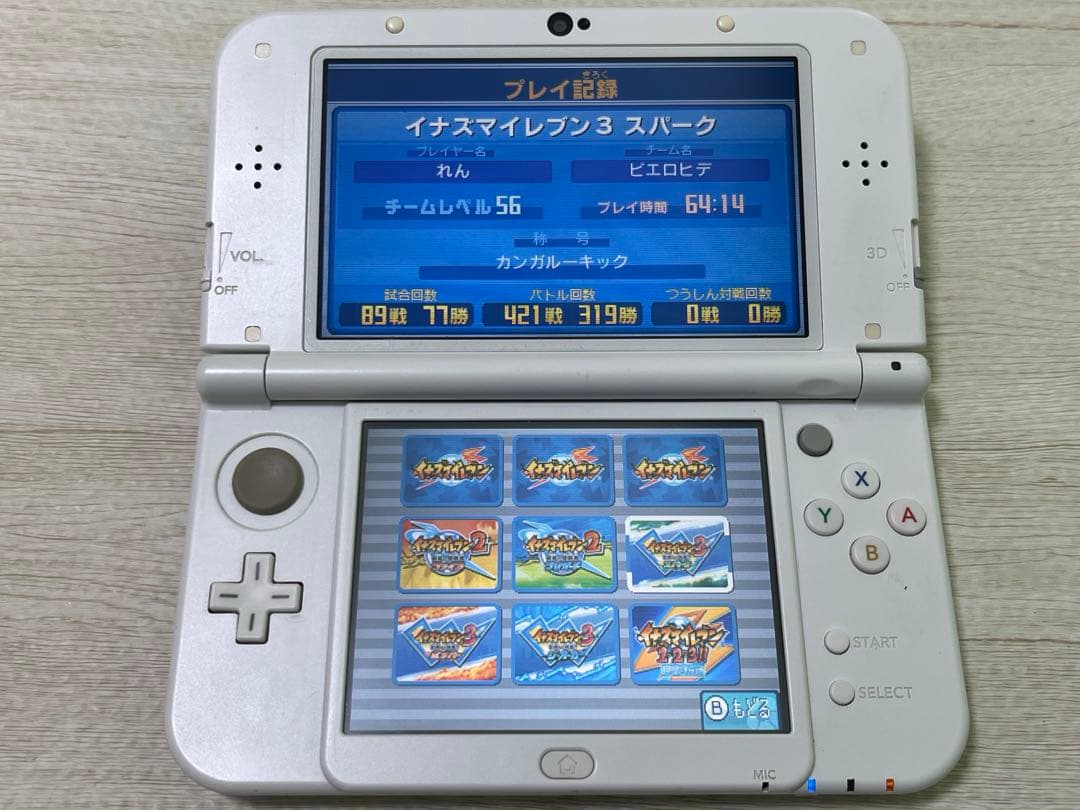 イナズマイレブン1・2・3!! 円堂守伝説 3DS