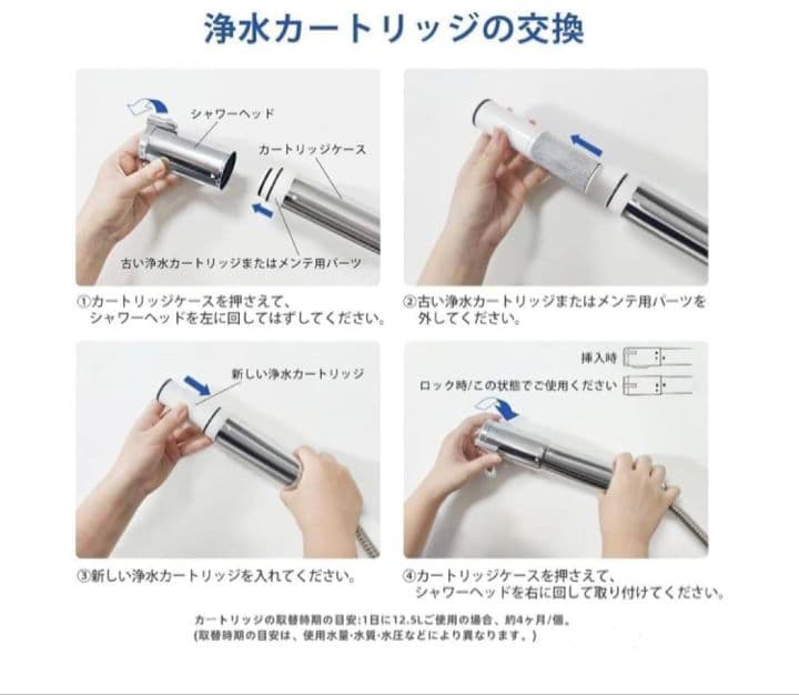 新品未使用品　浄水器のカートリッジ　クリンスイ　交換用　HSC17023　３本