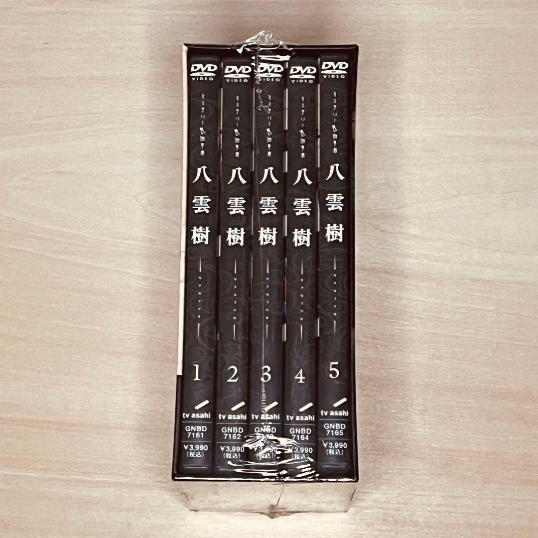 ミステリー民俗学者 八雲樹 DVD-BOX