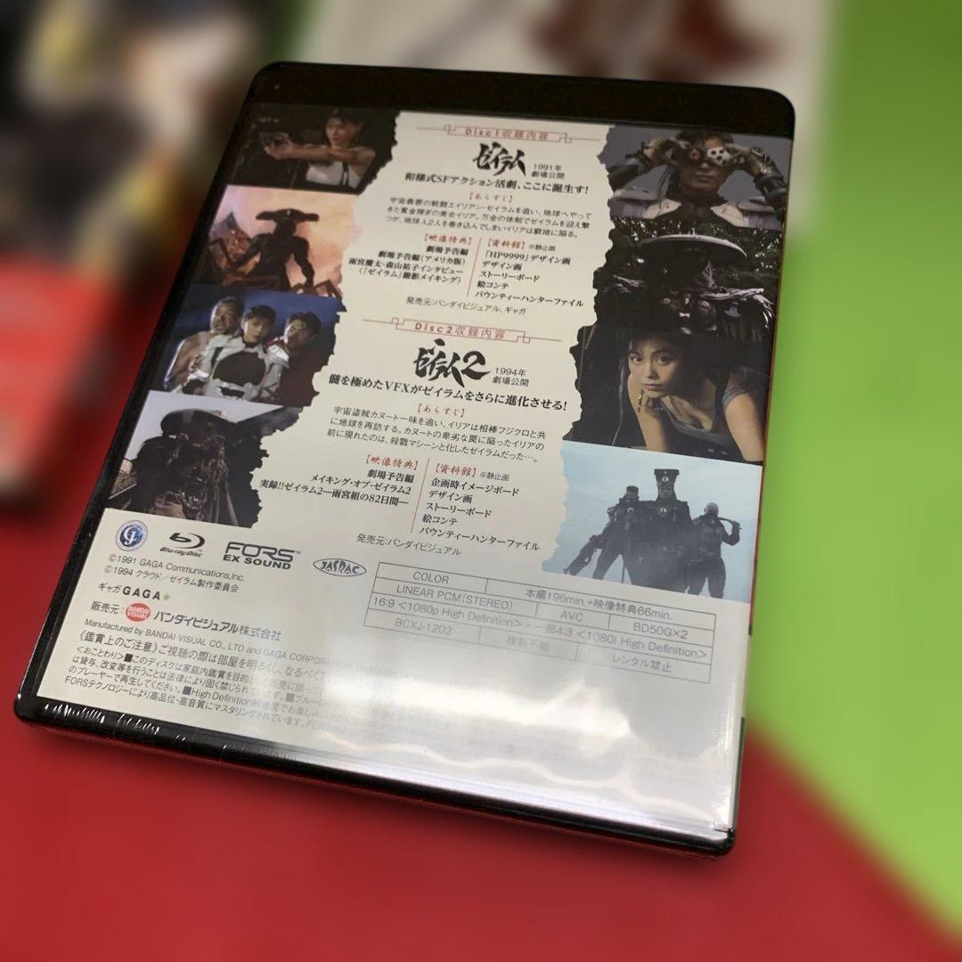 ゼイラム&ゼイラム2 Blu-ray BOX〈2枚組〉