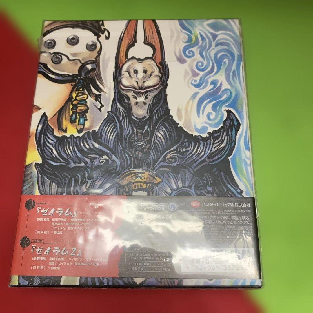 ゼイラム&ゼイラム2 Blu-ray BOX〈2枚組〉