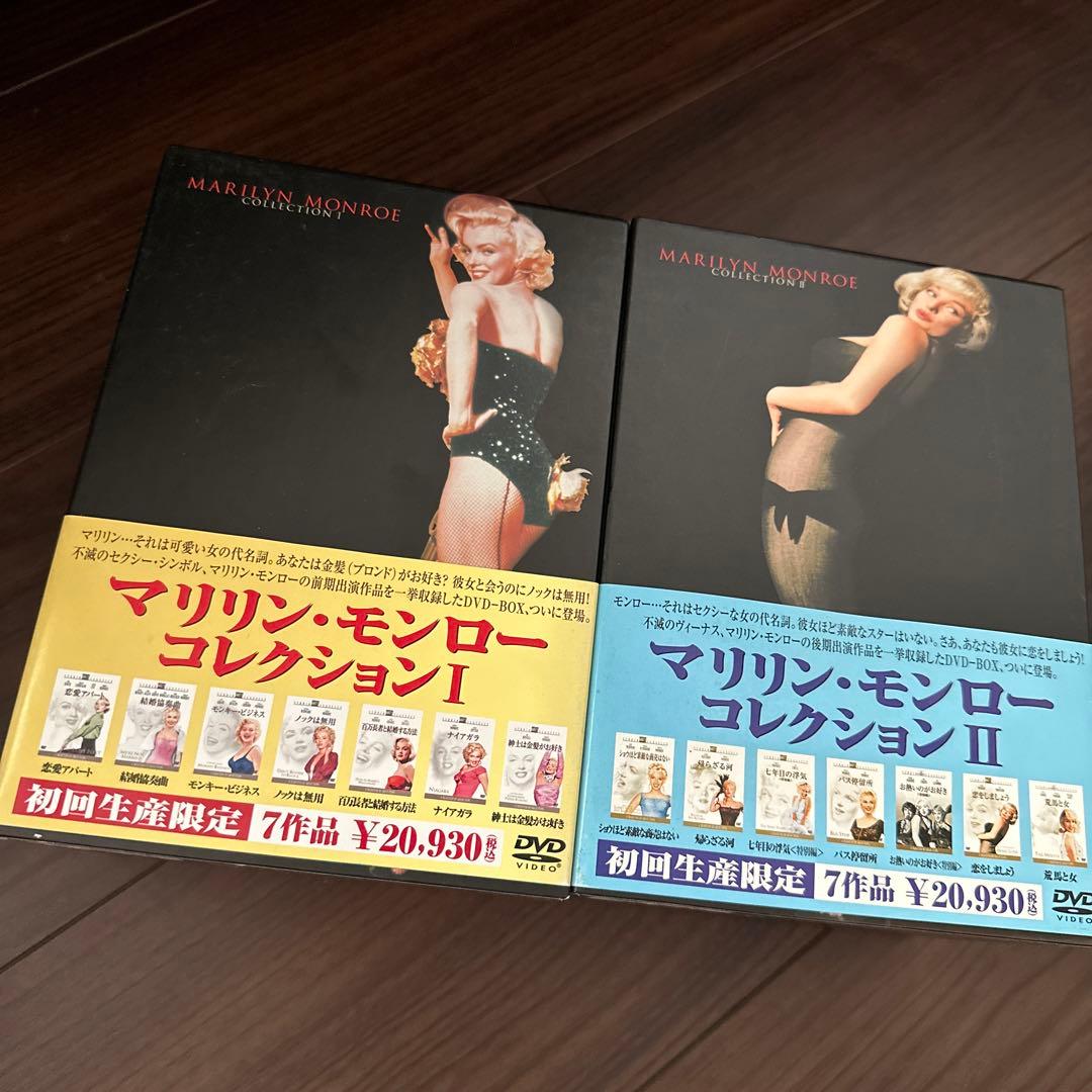 マリリン・モンロー コレクションⅠ&II〈初回生産限定・7枚組〉