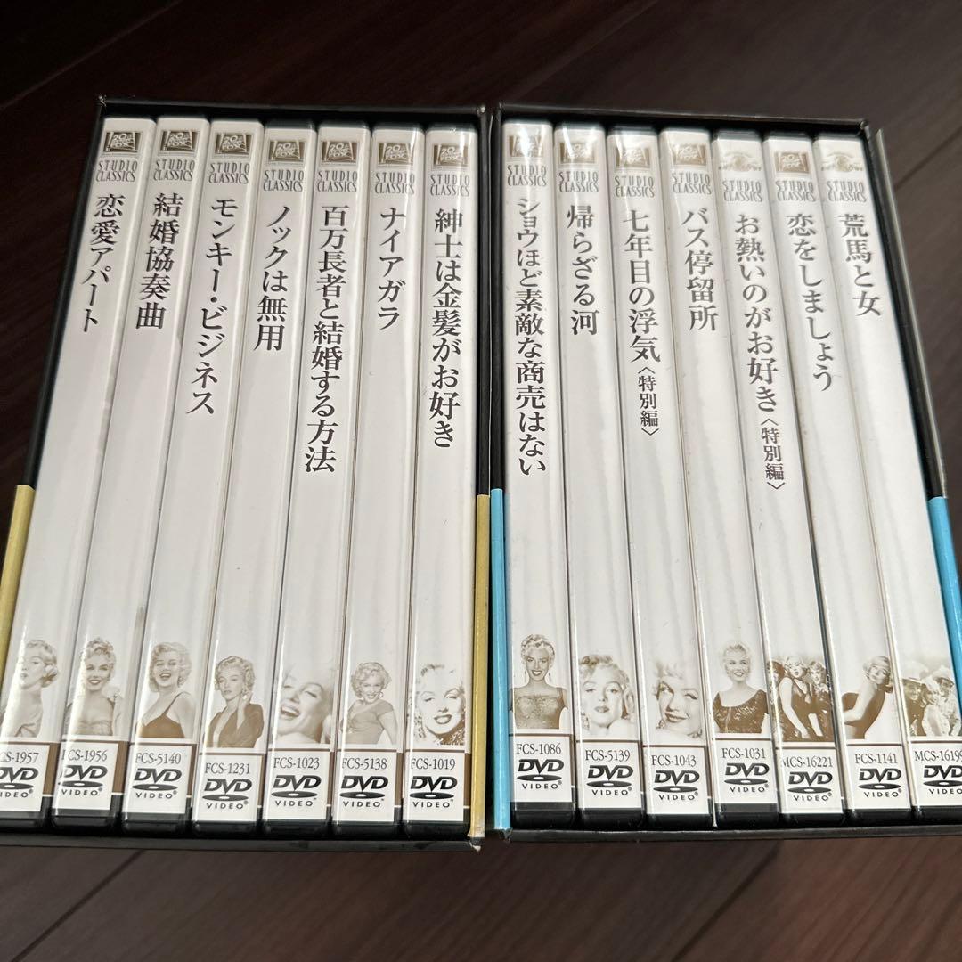 マリリン・モンロー コレクションⅠ&II〈初回生産限定・7枚組〉
