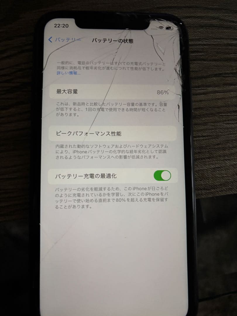 【激安】【¥16,000▶︎¥13,000】 Apple iPhone 11本体