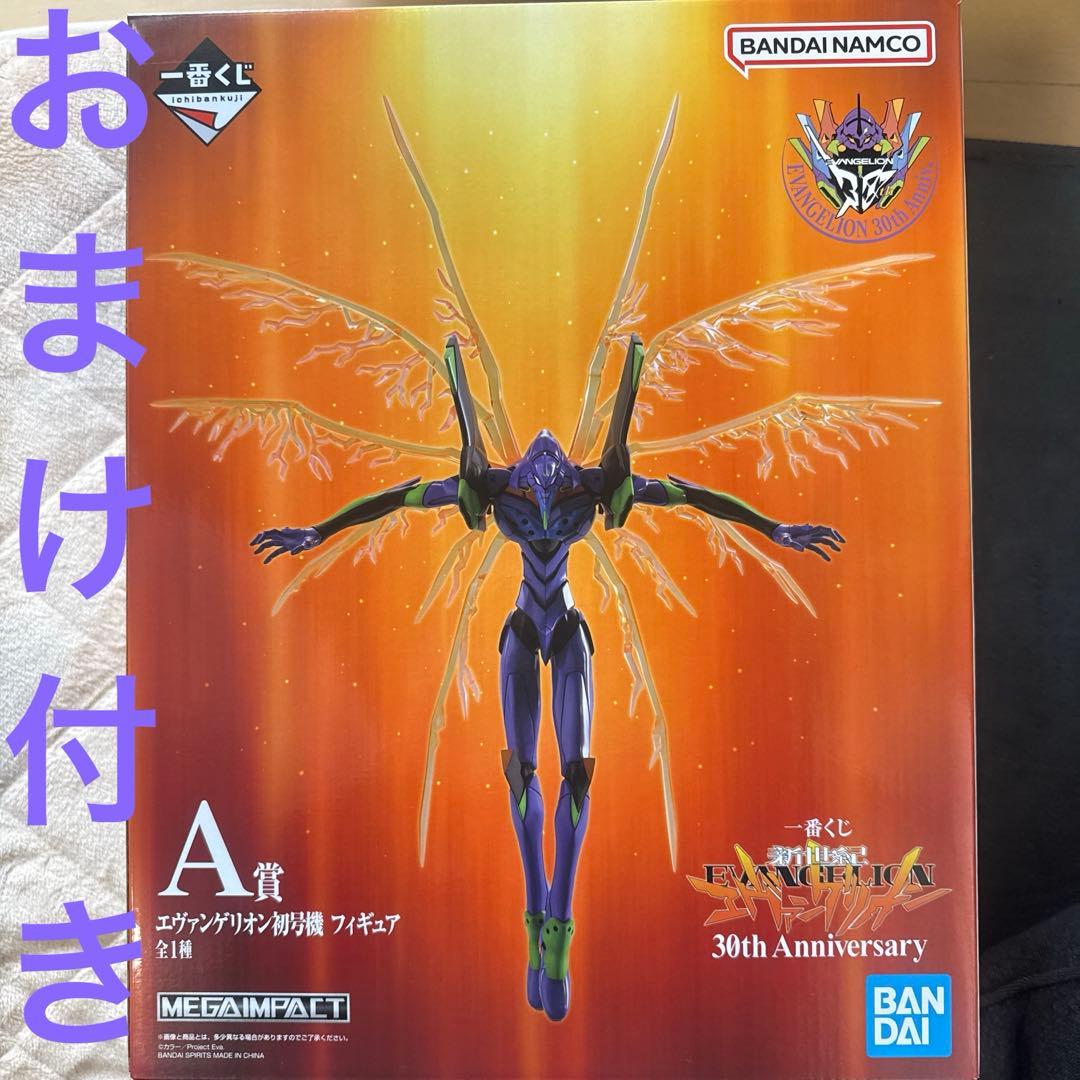 【匿名発送】 一番くじエヴァンゲリオン30周年記念 A賞初号機フィギュア・未開封