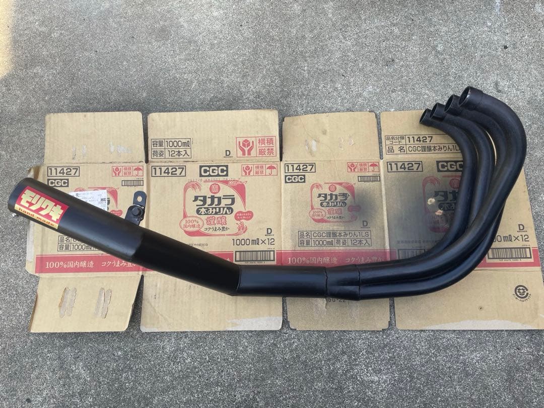 ZRX400 Z400FX ゼファー ショート管 70パイ