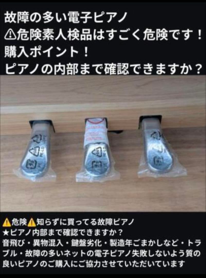 送料込み 激可愛い KAWAI 電子ピアノ CA48LO 19年購ほぼ未使用L