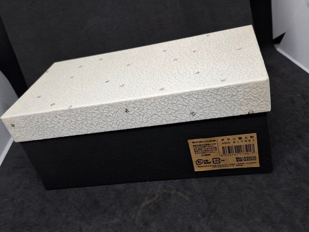 わちふぃーるど　陶器・雛人形　化粧箱付き