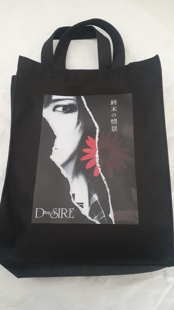 D≒SIRE 独白 福袋 終末の情景30周年記念公演