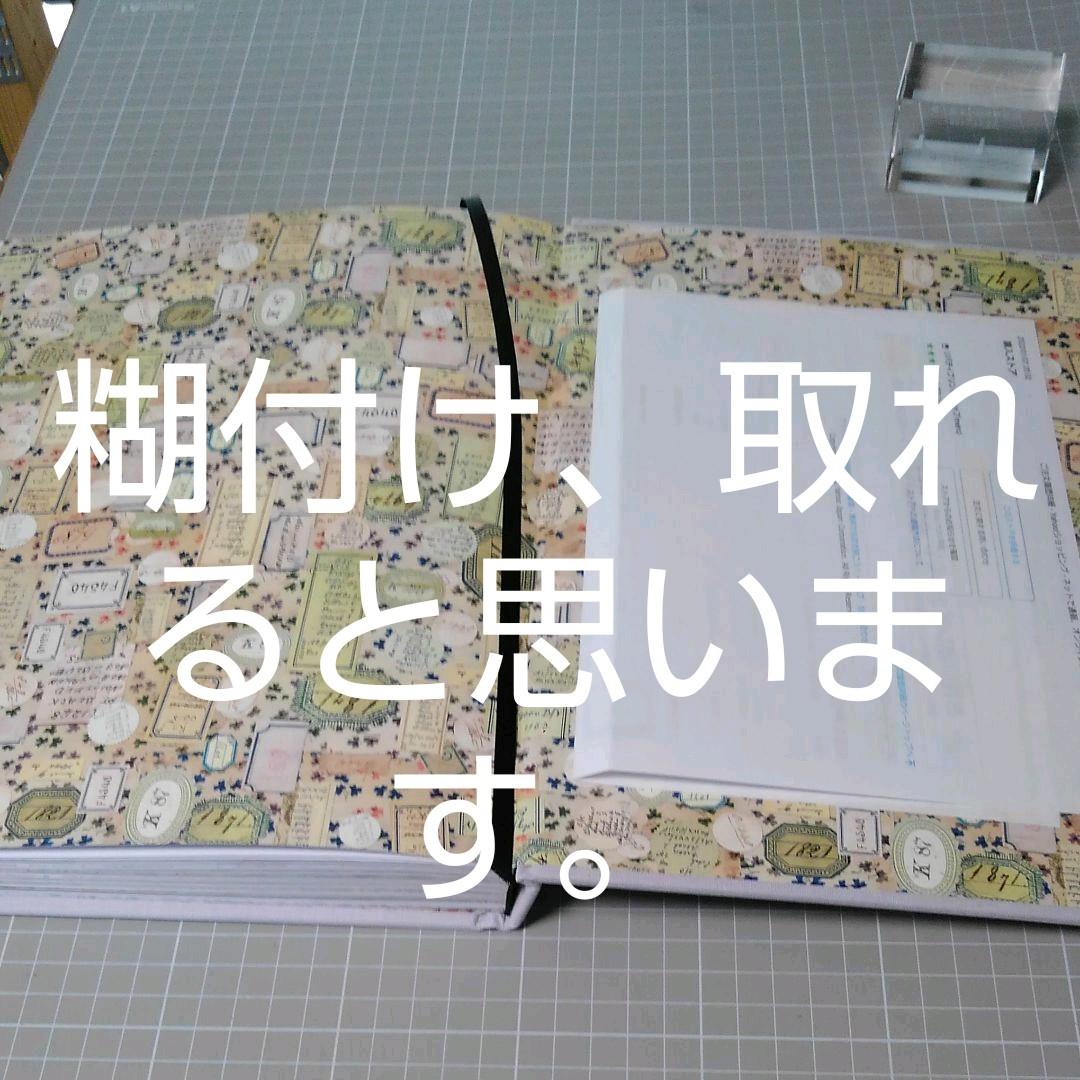 LIBERTY.　THE ACHIEVIST'S　EDIT