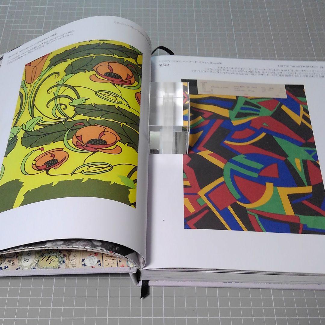 LIBERTY.　THE ACHIEVIST'S　EDIT