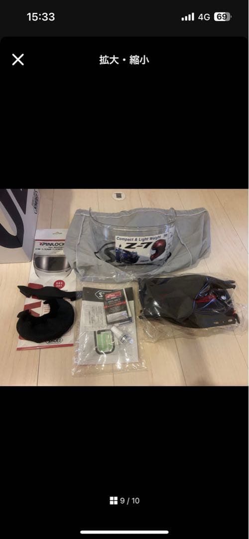 希少美品　SHOEI ショウエイ Z-7 XL 新品付属品多数