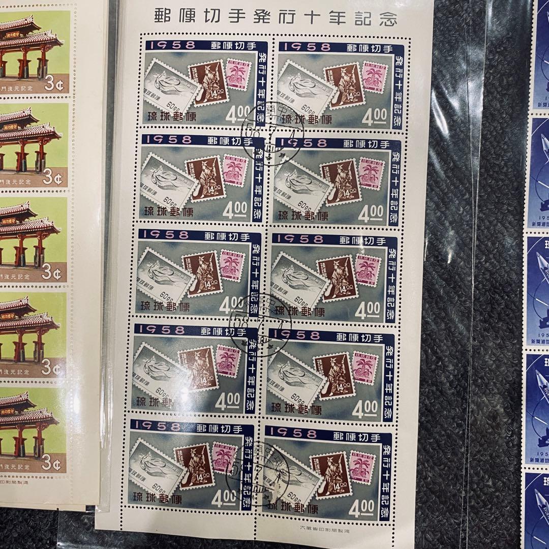 琉球切手　9種　20シート　まとめ2