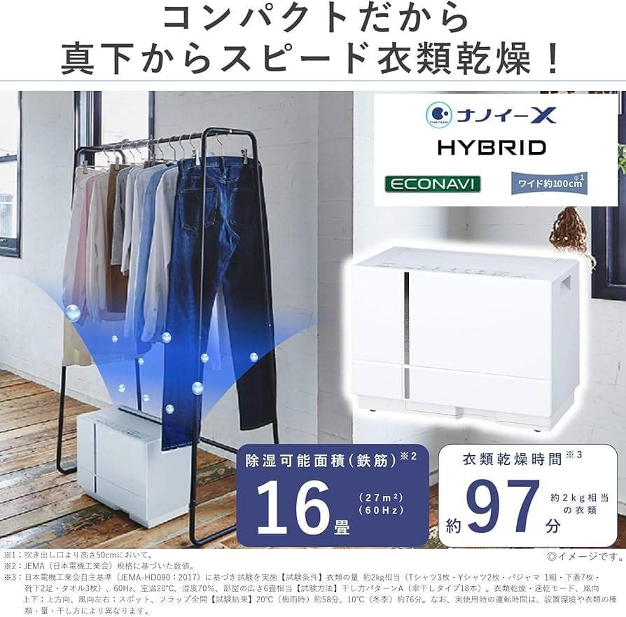 Panasonic F-YHUX90 衣類乾燥除湿機 2021年製ナノイーX搭載