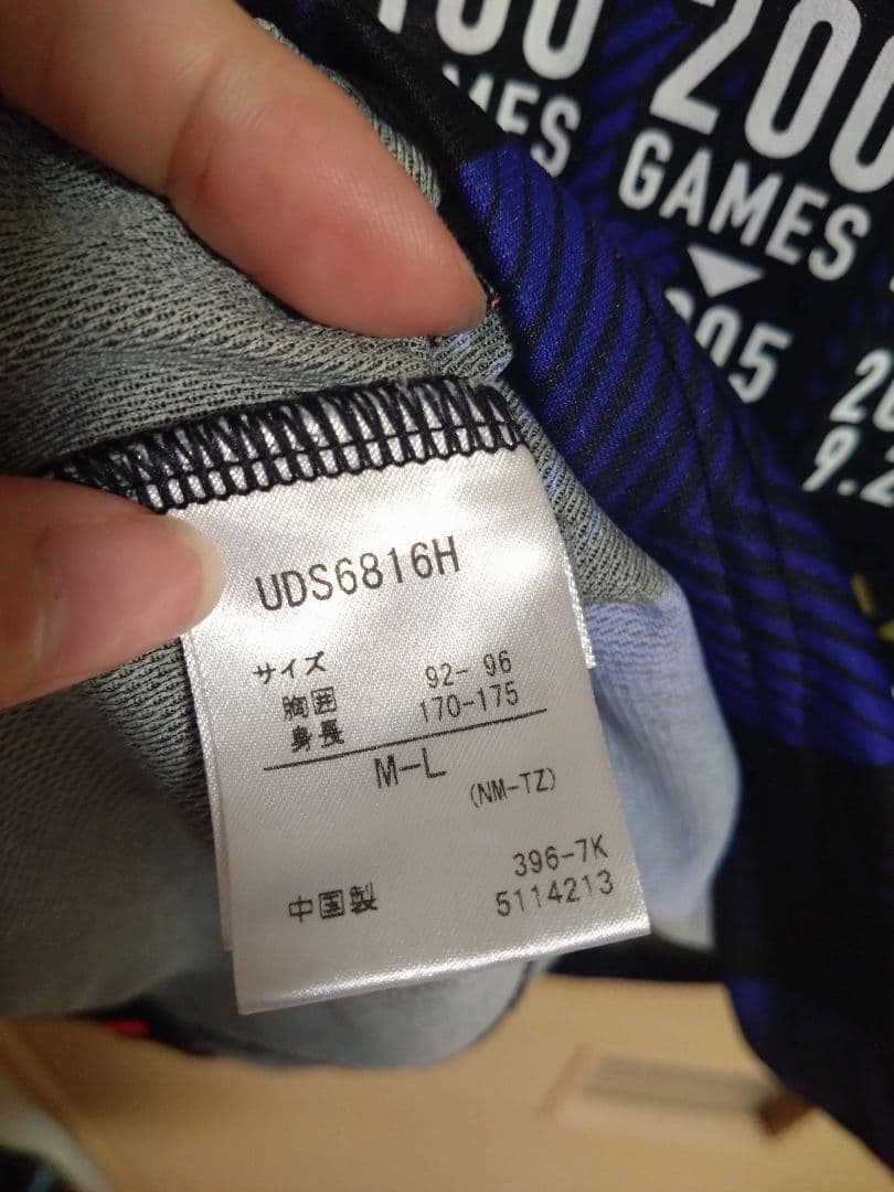 遠藤保仁 J1 600試合出場記念 レプリカユニフォーム 限定品