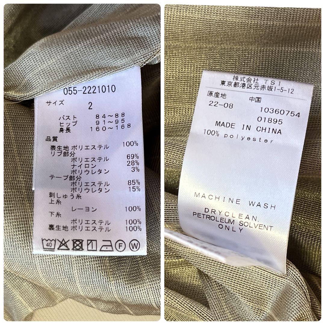 極美品　近年　パーリーゲイツ　蓄熱裏地　スニード　ヒョウ　レオパード　L 2