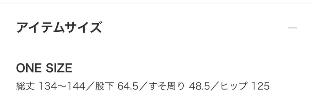 新品！ビームス　BIGMAC デニムオーバーオール インディゴ ONE SIZE