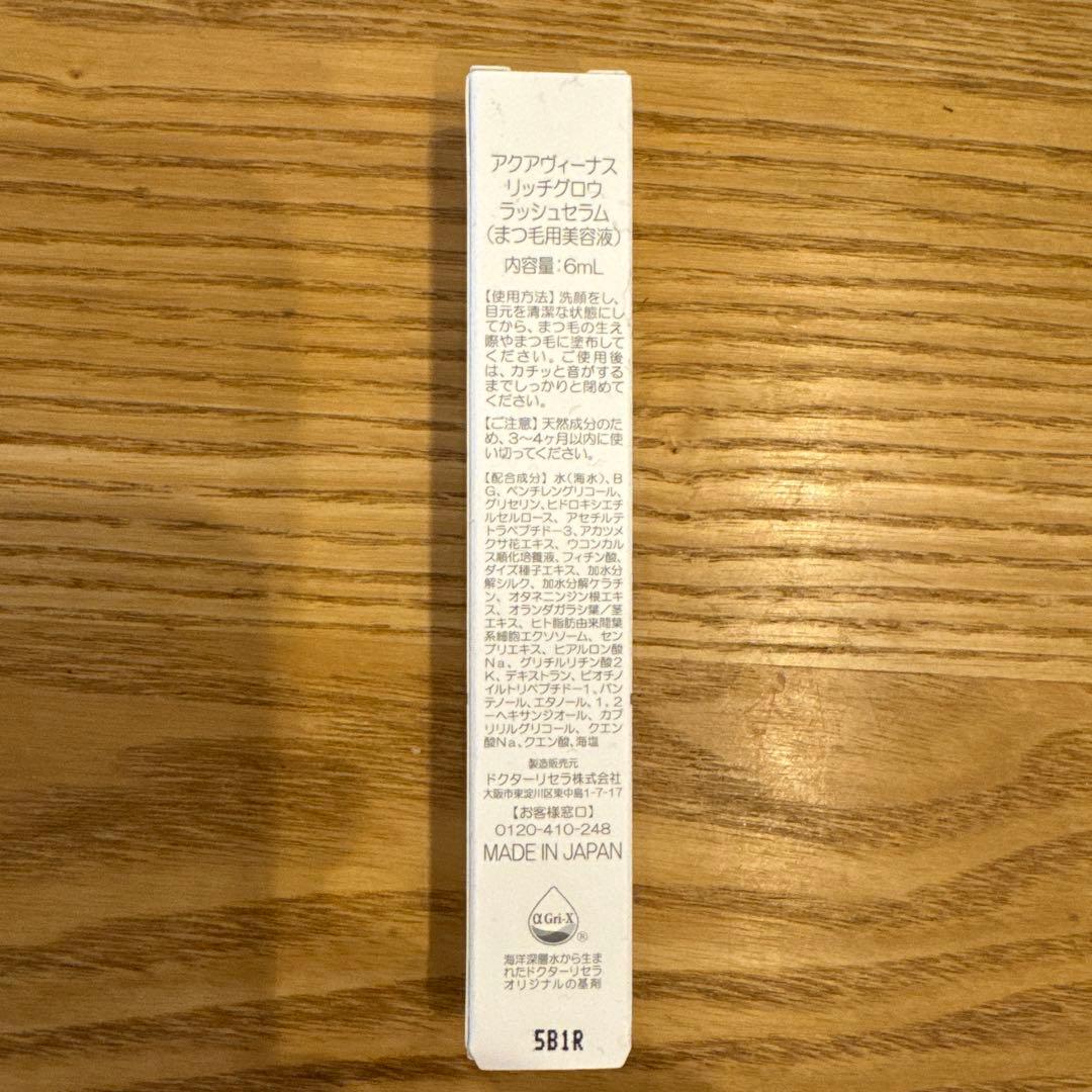 値下げしました‼️新品未使用　アクアヴィーナス　リッチグロウラッシュセラム6ml