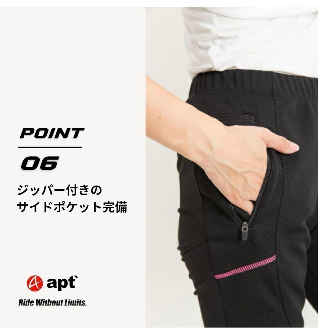 apt' レーサーパンツ レディース ウインドブレークタイツ 3Dパッド冬用