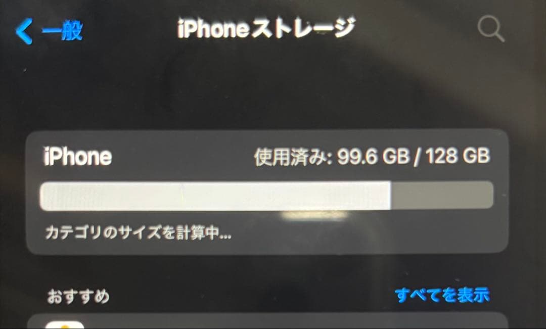 iPhone XR 本体 箱付き