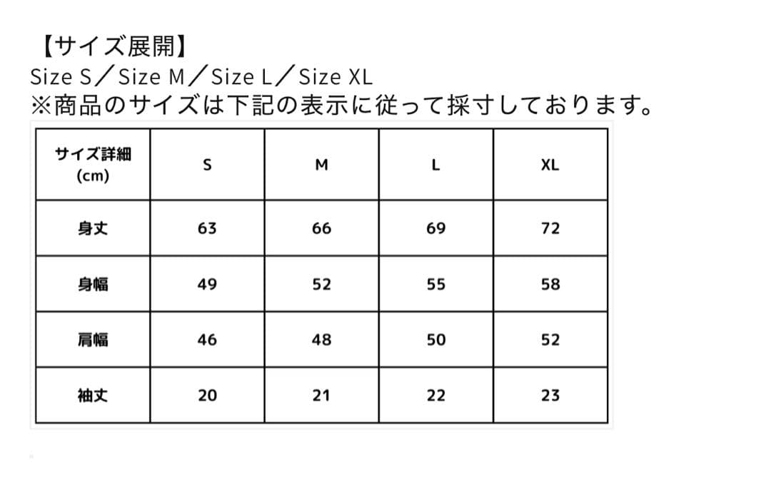 FEELS. 上杉柊平 リゾート クロッシェ ポロシャツブラウン Mサイズ