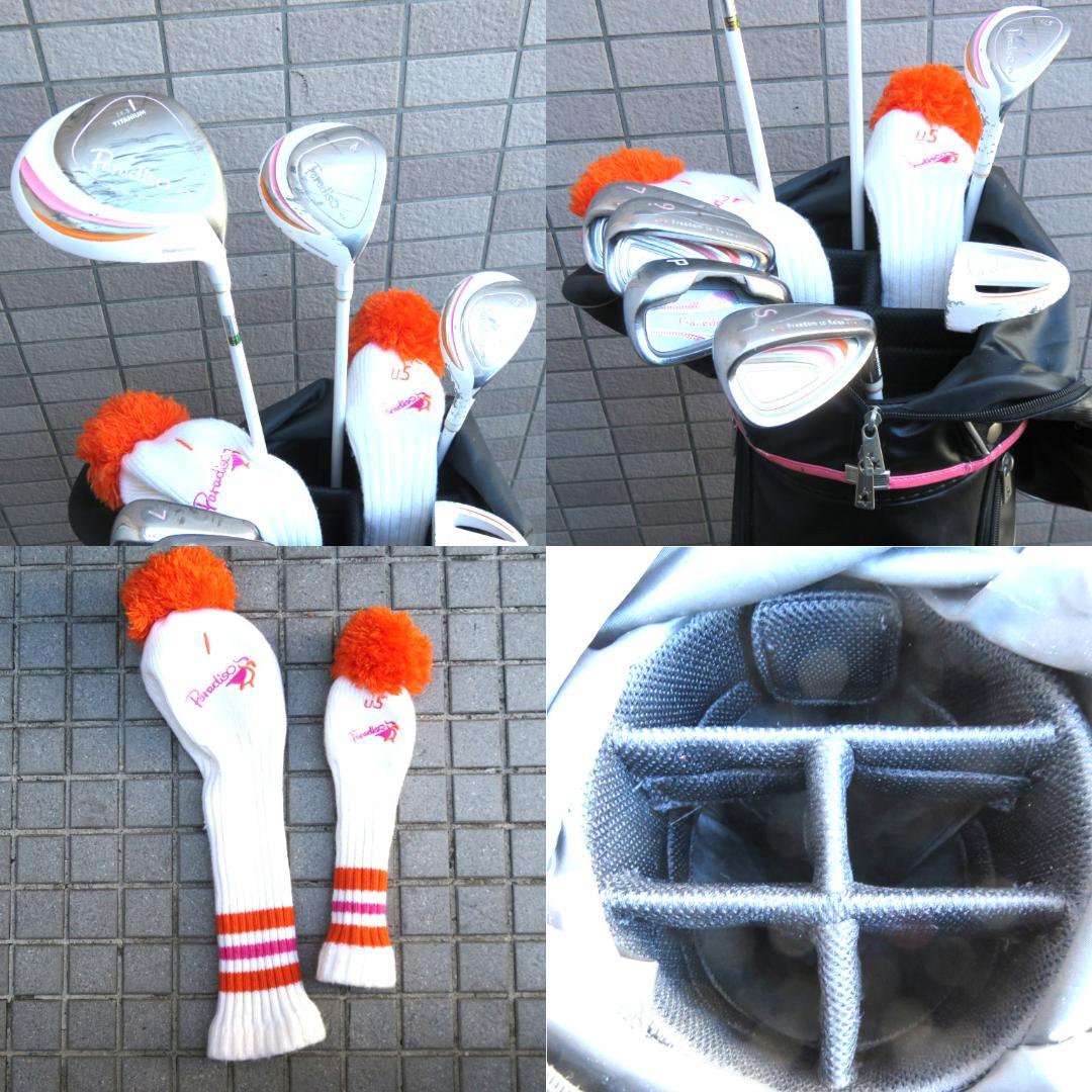 レディースゴルフセット パラディーゾ　ハーフセット　8本　キャディバッグ