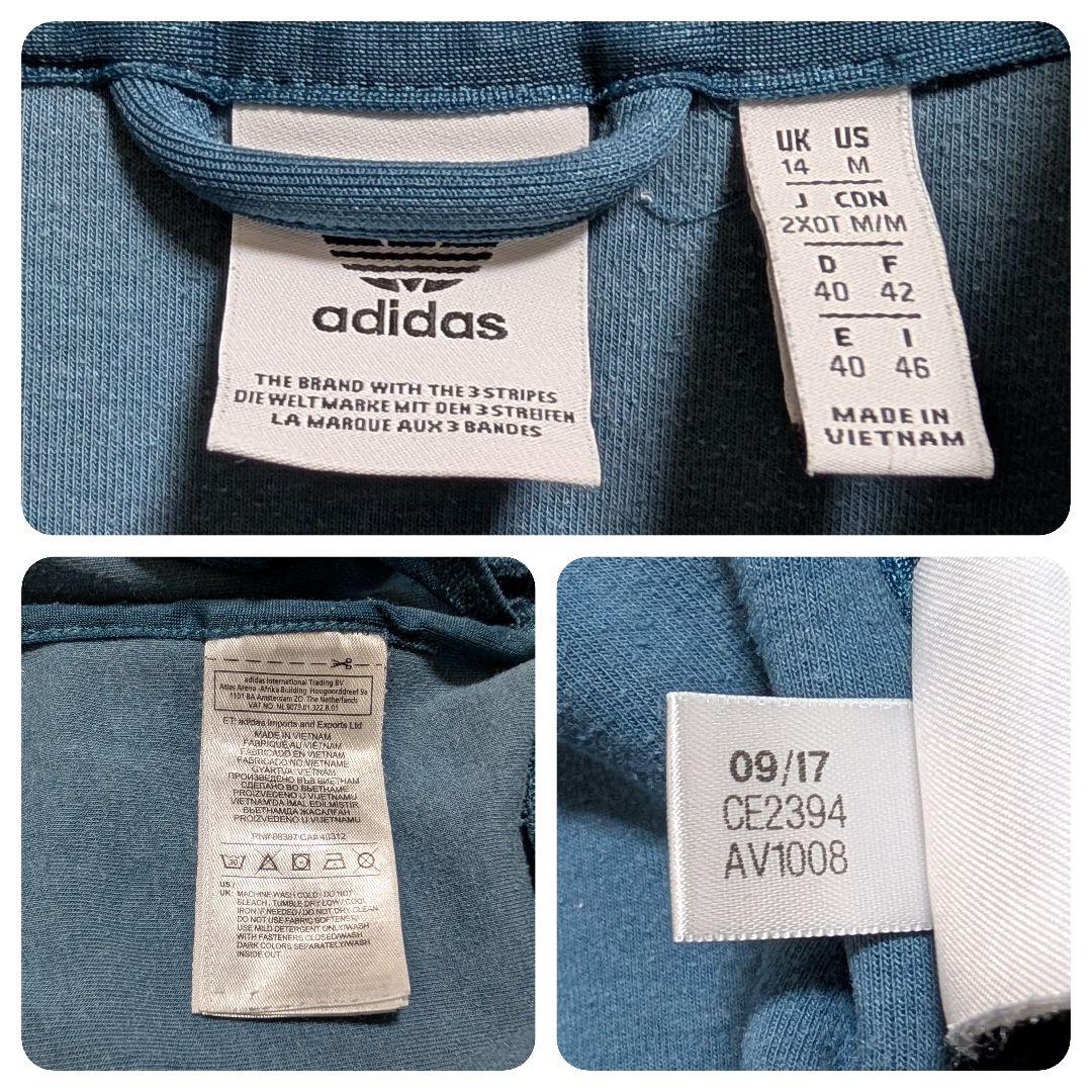 古着 adidas アディダス SST トラックジャケット ジャージ 上下