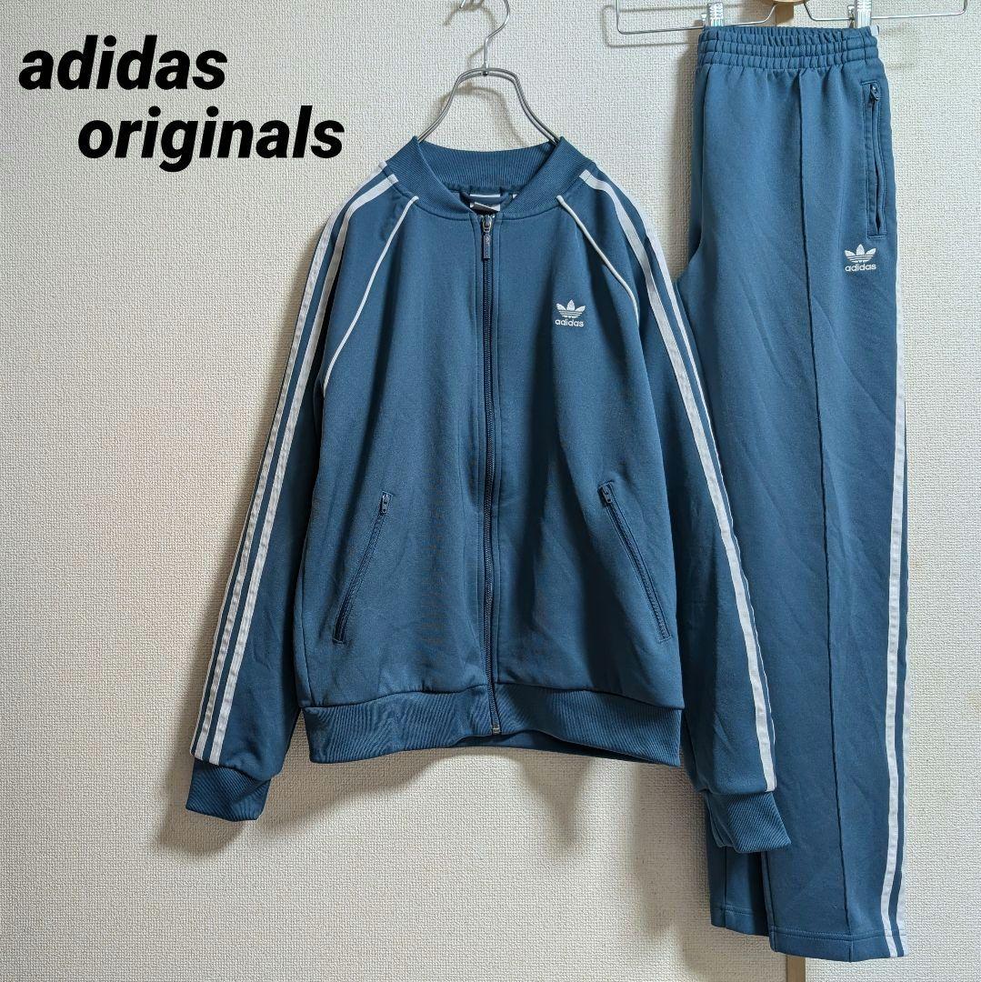 古着 adidas アディダス SST トラックジャケット ジャージ 上下