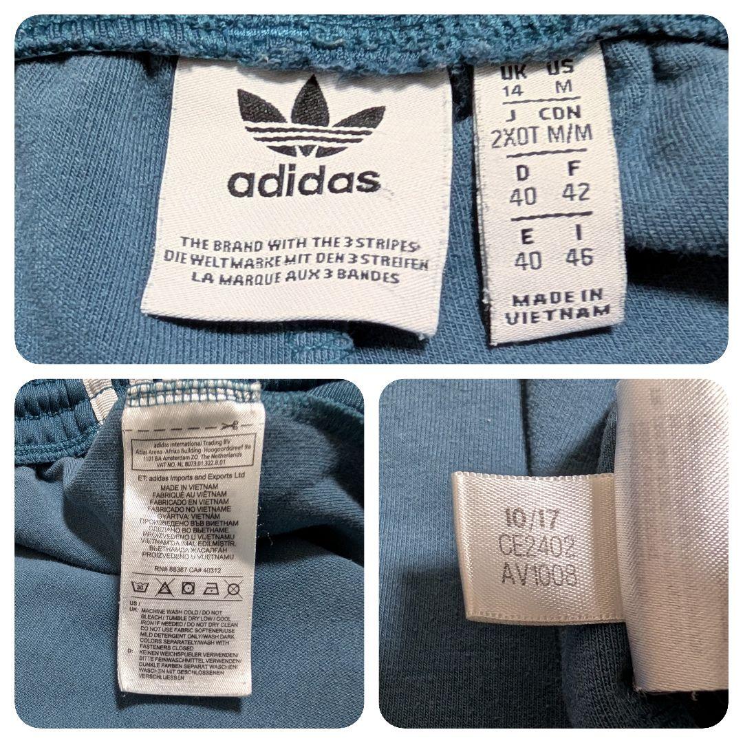 古着 adidas アディダス SST トラックジャケット ジャージ 上下