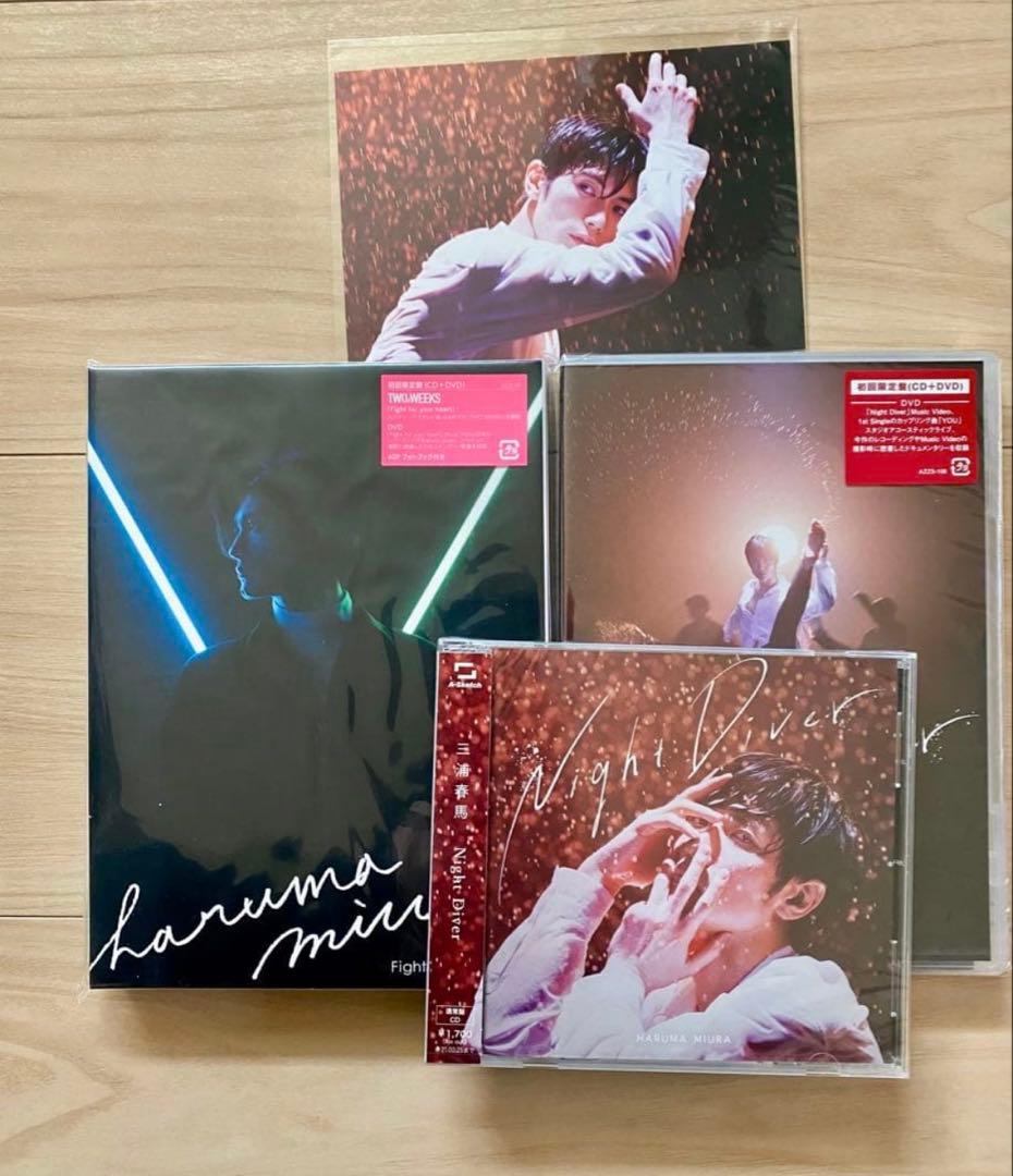 新品・未開封 初回限定盤＆通常版＆特典ポストカードセット　三浦春馬