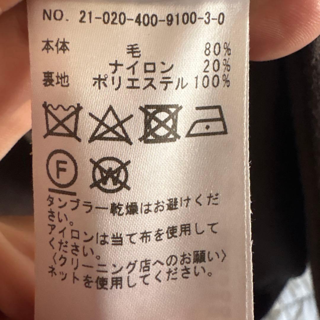 Journal Standard スーパー140 ビーバー コクーンコート