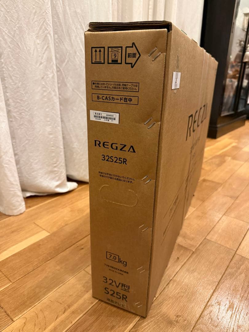 【新品・未使用・未開封】REGZA 32S25R 32型 液晶テレビ
