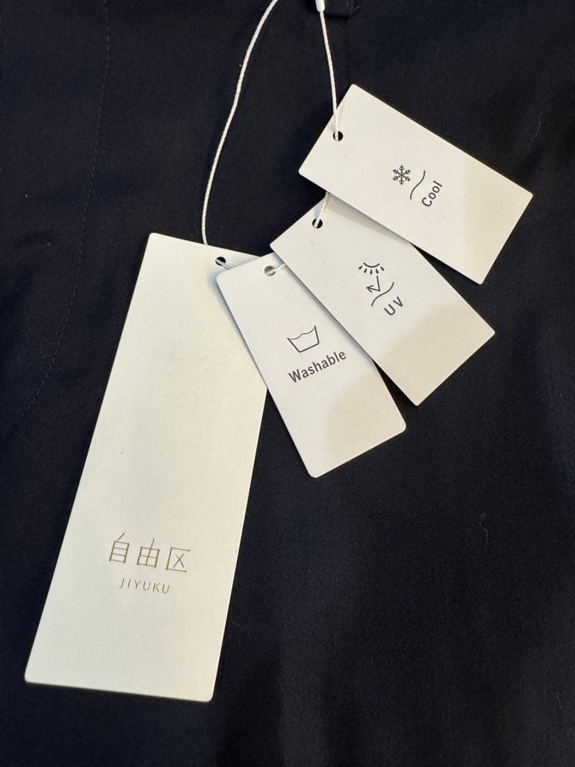 自由区L 大きいサイズ　SHIHOさん着用　コットンサテンテーパード パンツ