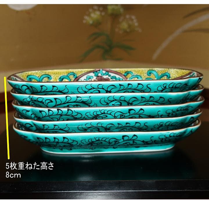 ☆彡高級割烹和皿 突き出し皿 取皿 九谷焼 吉田屋花鳥 （2枚～購入可）