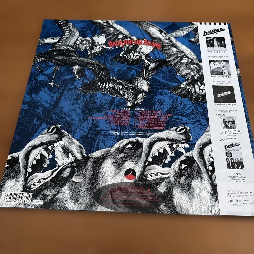 Dokken Back for the Attack 日本盤レコード