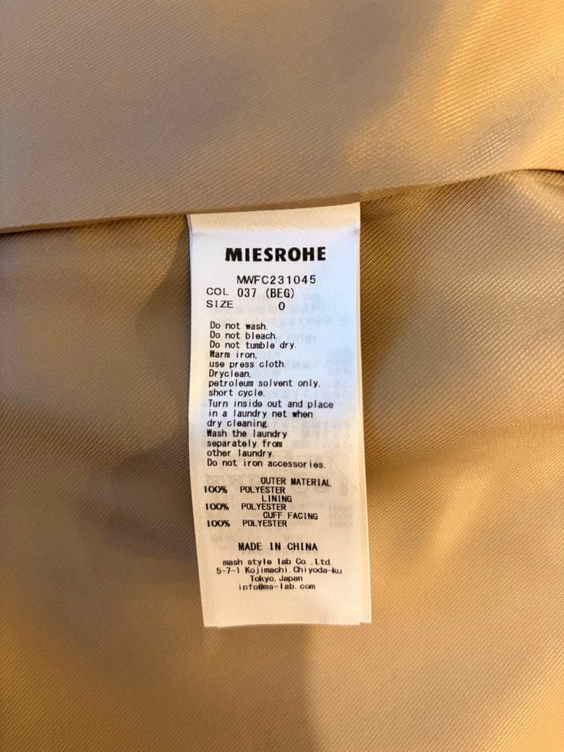 【美品】MIESROHE /ドルマンスリーブトレンチコート(復刻トレンチコート)