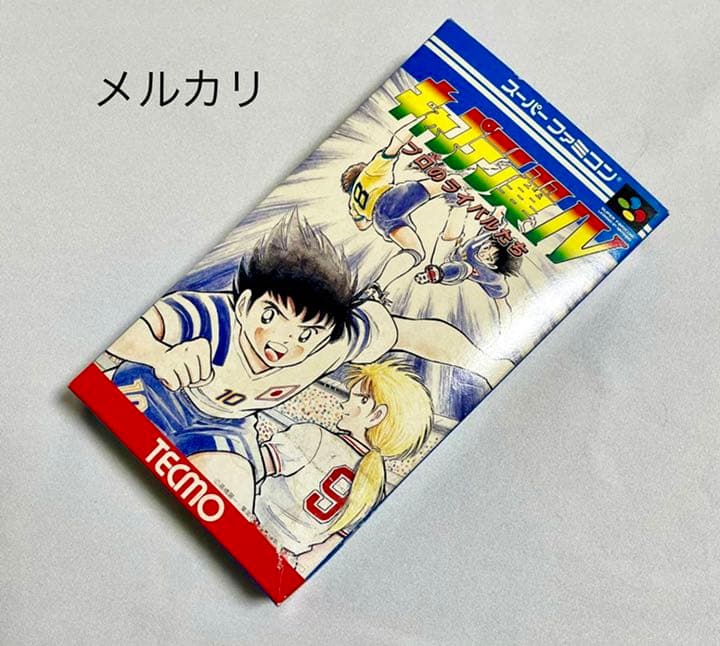 ★新品未開封　キャプテン翼Ⅳ  スーパーファミコン　SFC