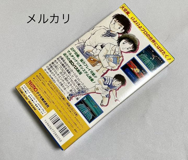 ★新品未開封　キャプテン翼Ⅳ  スーパーファミコン　SFC