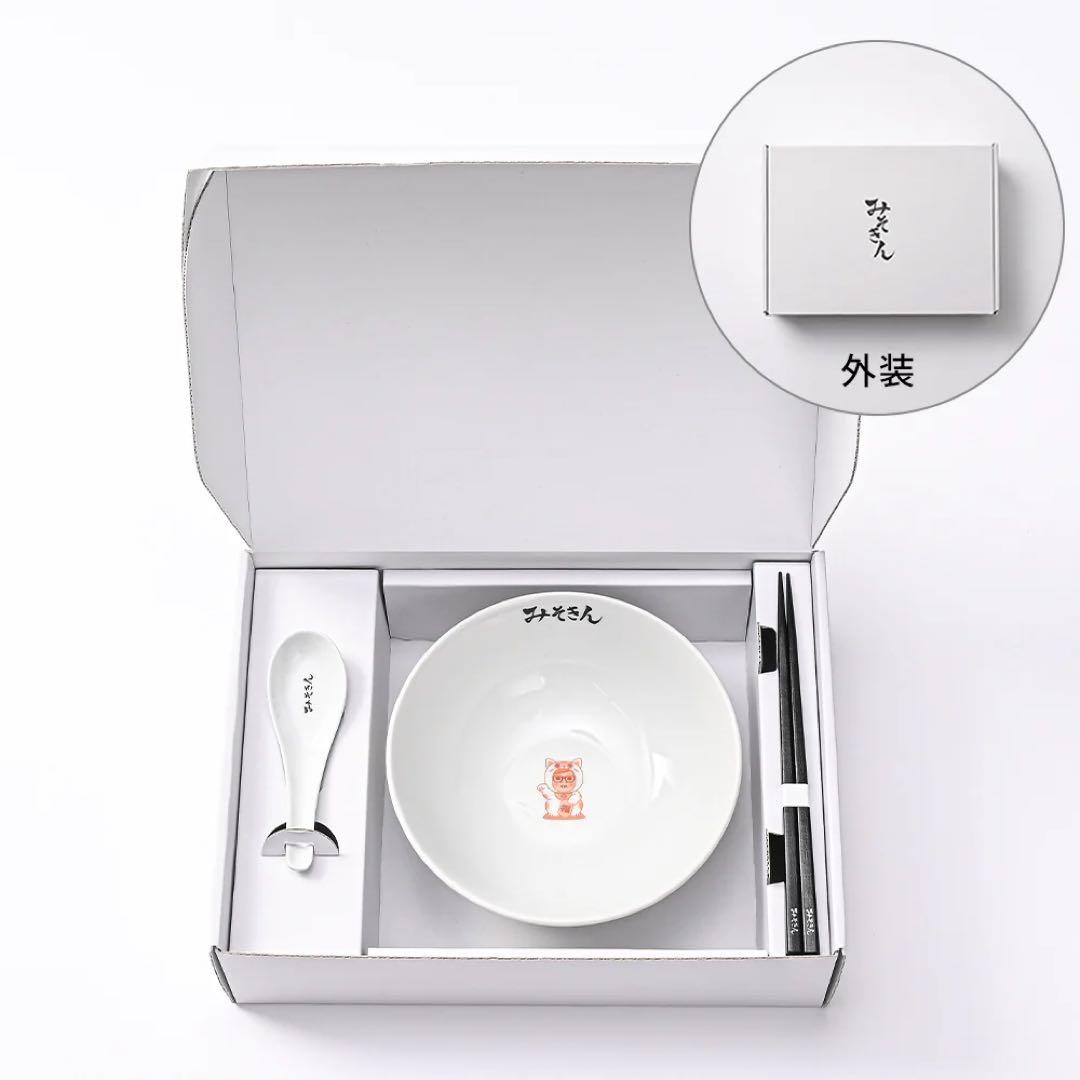 みそきん　どんぶりセット　HIKAKIN ヒカキン　ラーメン　みそきんグッズ