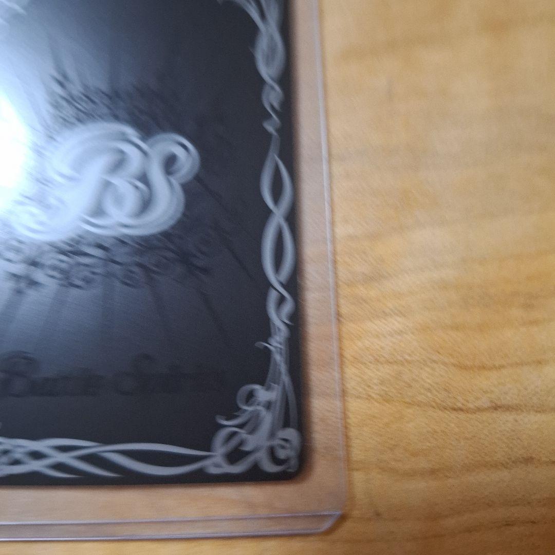 バトスピ魔導双神ジェミナイズxv 光龍騎神サジットアポロドラゴンxv