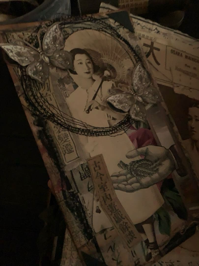 ジャンクジャーナル