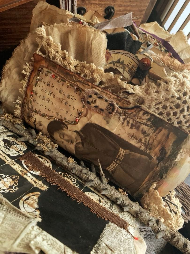 ジャンクジャーナル