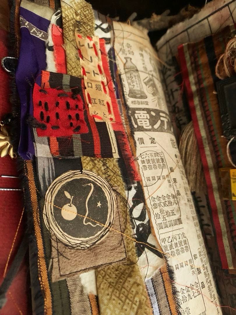 ジャンクジャーナル