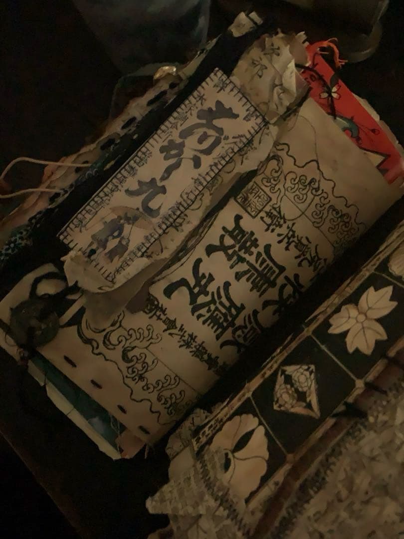 ジャンクジャーナル