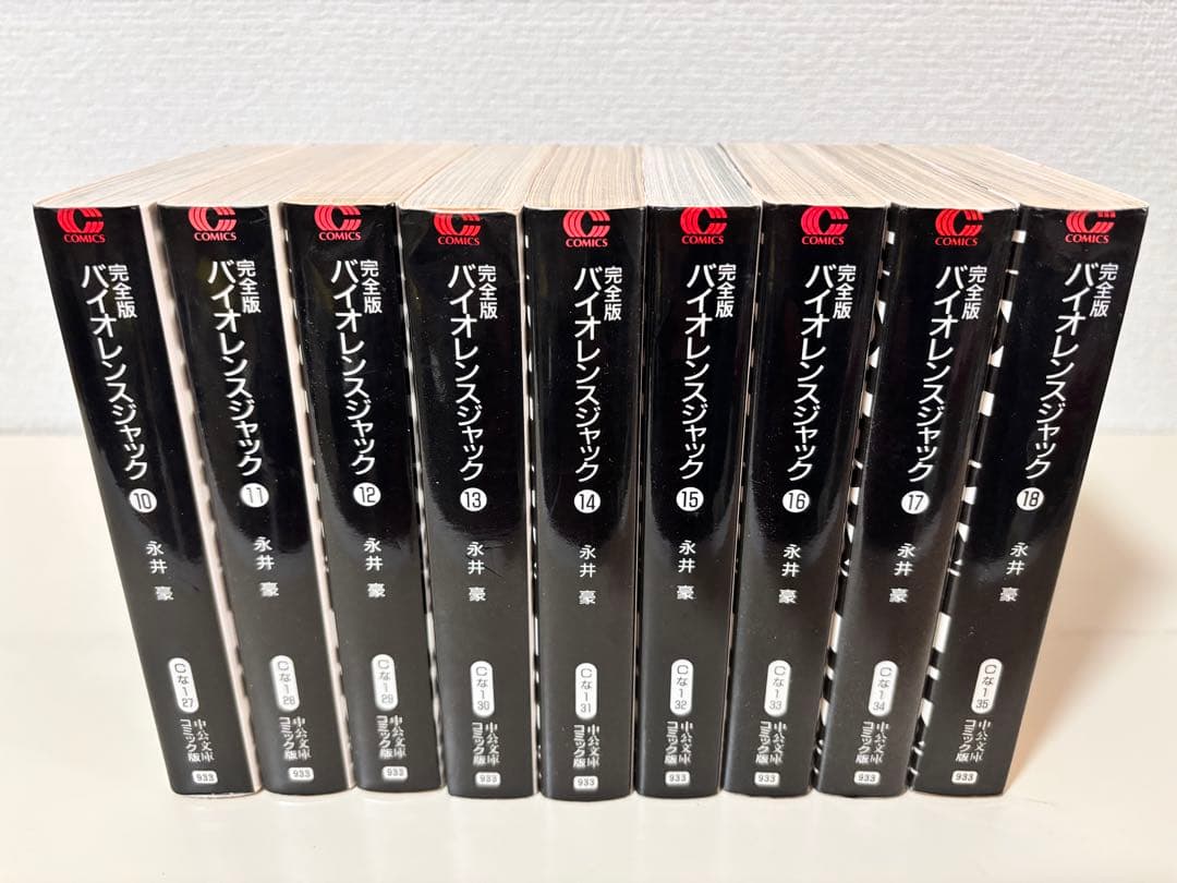 永井豪　ハレンチ学園　ドロロンえん魔くん　デビルマン　機神　セット本　まとめ売り